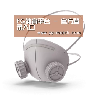 N95 口罩
