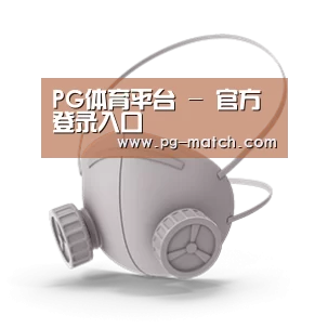 N95 口罩