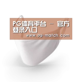 活性炭一次性口罩