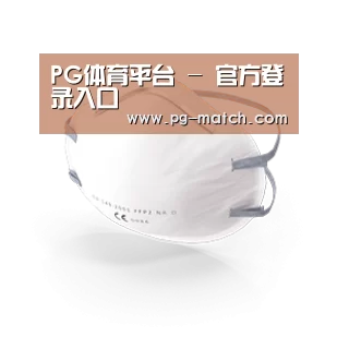 活性炭一次性口罩