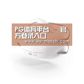 活性炭一次性口罩