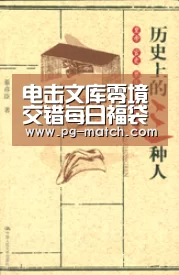 PG竞猜