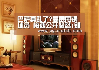 PG竞猜
