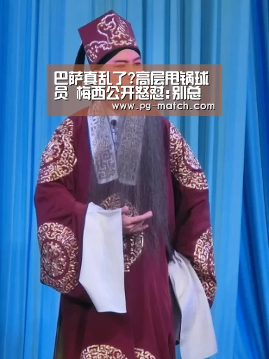 PG体育