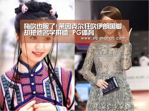 PG篮球