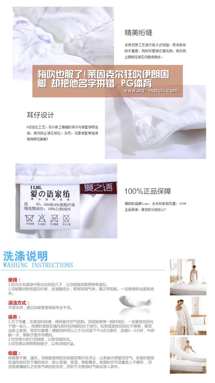 PG篮球