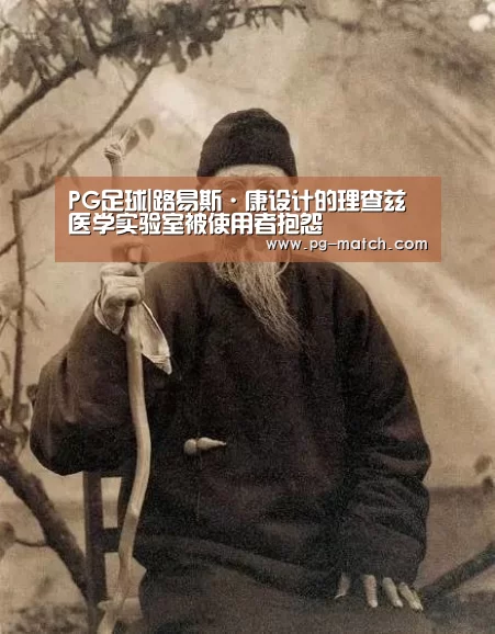 PG篮球