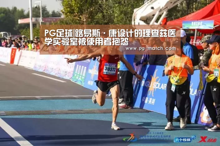 PG篮球