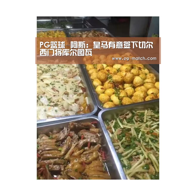 PG竞猜
