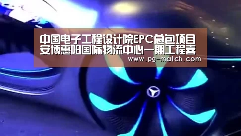 PG篮球
