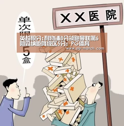 PG竞猜