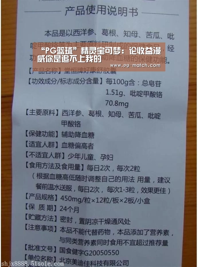 PG体育