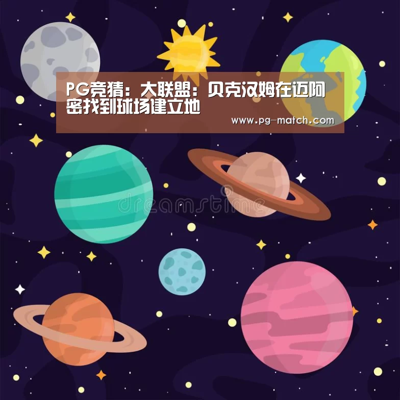 PG体育