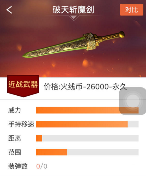 PG竞猜:孤独的路上 我们都是英雄(图3) PG篮球