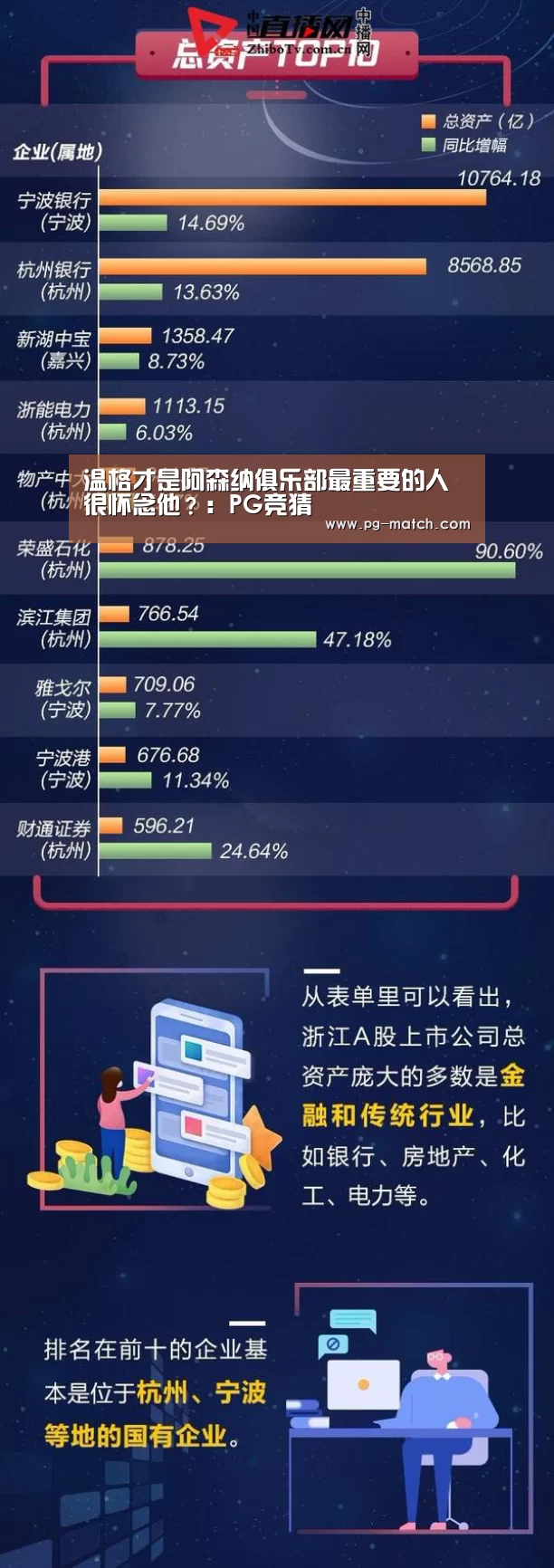 温格才是阿森纳俱乐部最重要的人 很怀念他?:PG竞猜(图2) PG体育
