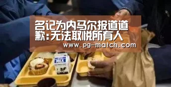 PG竞猜