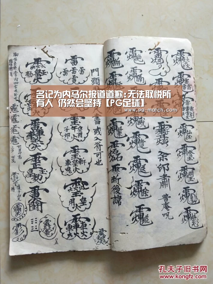 PG竞猜