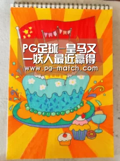 PG足球-皇马又一妖人最近赢得齐祖信任 下赛季他铁定留队(图2) PG体育