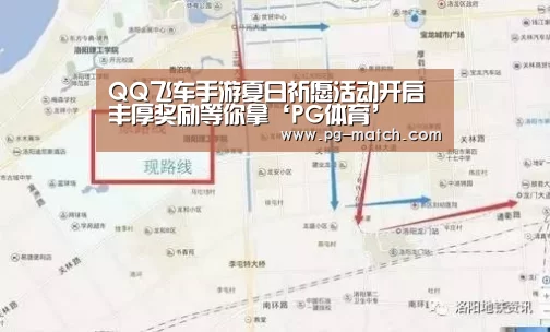 PG篮球